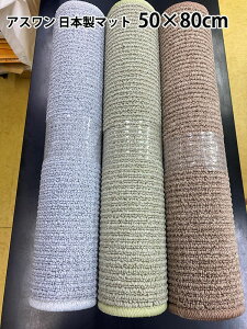  ړI}bg 50×80cm 50×80 }bg ybg J[ybg c [؂ AX E[
