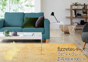X~mG O rBEt[e@~100×100cm ~