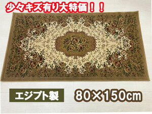 GWvgEBg@փ}bg@}bg@80×150@y~[@y~@perami @EBgD@x[W@@NVbN@GKg@ԕ