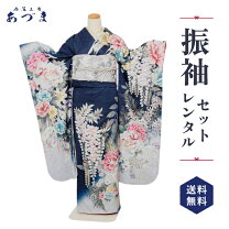 楽天市場】振袖 青 柄の通販