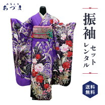 楽天市場】紫 成人式（カラーパープル・種類（着物）振袖）（着物 