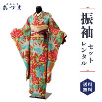 楽天市場】振袖 フルセット（種類（着物）振袖）（着物｜和服 