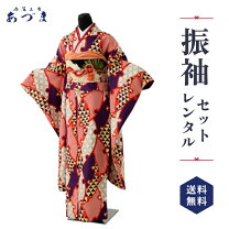 楽天市場】振袖 セット（着物｜和服）：レディースファッションの通販
