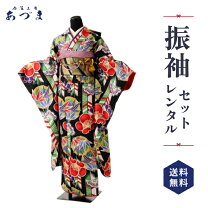 楽天市場】振袖 ショール 赤の通販