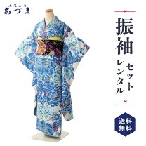 楽天市場】振袖青の通販