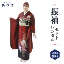 楽天市場】振袖 紫の通販