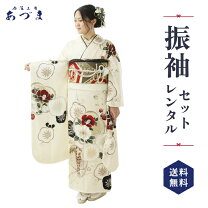 楽天市場】振袖 ショール 赤の通販