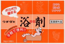 うちだ和漢薬 手軽に楽しめる薬草湯 ウチダの浴剤 30g×10包 【入浴剤/医薬部外品】