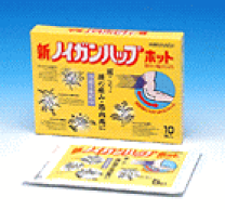 楽天市場】湧永製薬 新ノイガンハップホット 10枚 | 価格比較