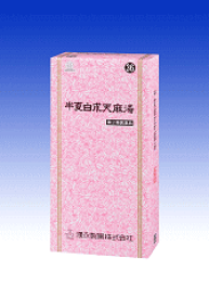湧永製薬 [漢方・生薬] 半夏白朮天麻湯Aエキス細粒 「分包」 三和生薬 45包 【第2類医薬品】