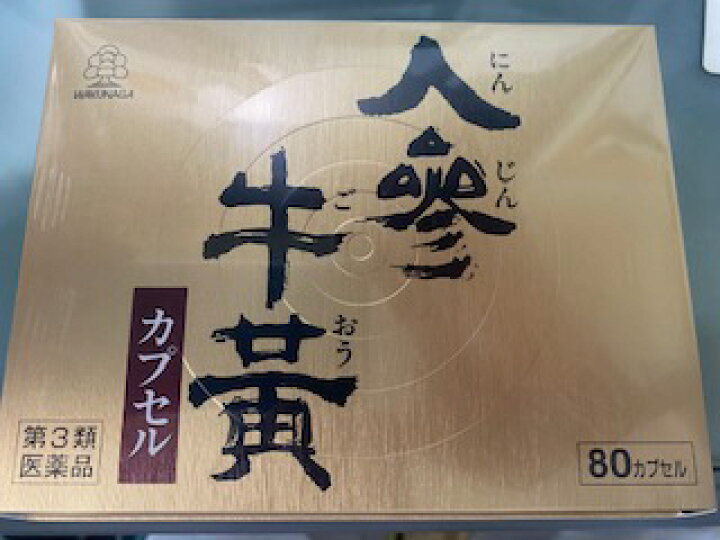 22393円 入園入学祝い 人参牛黄カプセル 80カプセル 22393円 入園入学祝い 人参牛黄カプセル 80カプセル