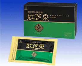 湧永製薬 紅芝泉（ソフトカプセル）　117g　 [(650mg×30粒) × 6袋]　【健康補助食品】