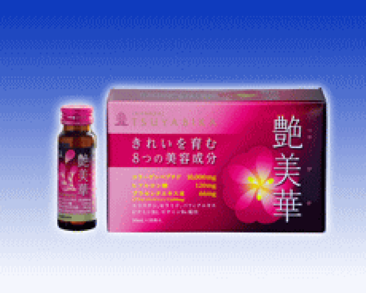 湧永 艶美華 50mL×10本×5(1ケース)「宅配便送料無料(A)」 楽天市場】湧永製薬 艶美華（つやびか） 50mL×10本 【健康補助食品