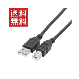 各社プリンター用USBケーブル長いタイプ 約1.0m (Bオス / Aオス) USB3.0仕様（USB2.0にも互換対応） エプソン キヤノン カラリオ PIXUS インクジェット レーザープリンタ対応