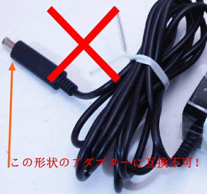 楽天市場】【代替電源】バルミューダ対応ACアダプターUUX324-1220 JBAL 