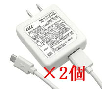 楽天市場】電池パック 充電器 auの通販