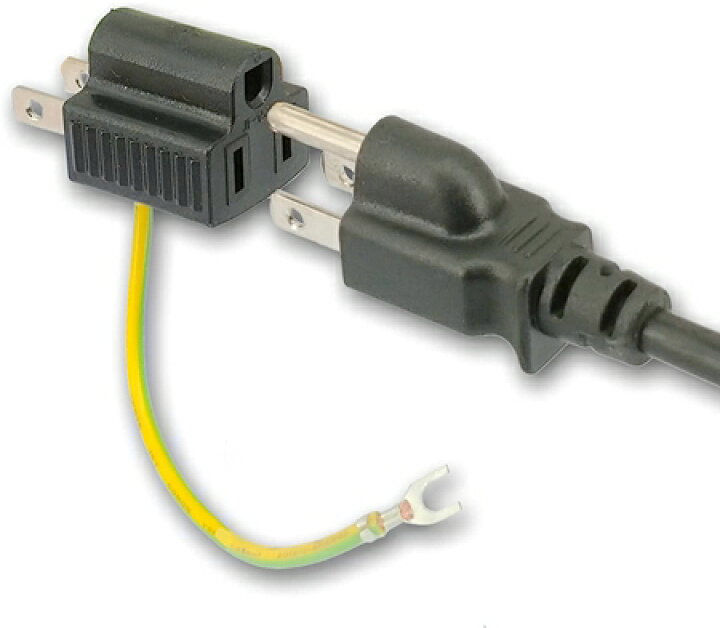 楽天市場 Hp Lenovo 富士通 Dellなどのデスクトップパソコン用ac電源ケーブル Acコンセント コネクター パワーコード 電源変換ケーブル アダプタ 3ピンソケット メス 2ピンプラグ オス アース線付き トラッキング対策 ストレートタイプ 定格7 5a 125v 約長めの2m