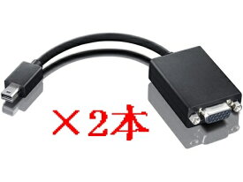 【中古】【2本セット】レノボ・ジャパン Mini DisplayPort - VGA 変換アダプター 0A36536 WUXGA最大解像度:1920 x 1200