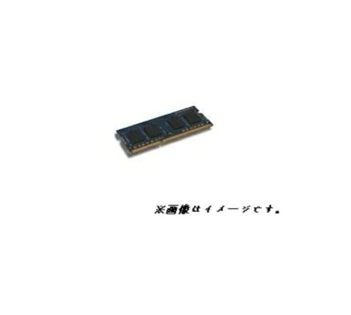 NECパソコン用相性動作用互換 2GB SODIMM PC3-8500 メモリ/PC-AC-ME050C互換仕様 株式会社 幸成商事