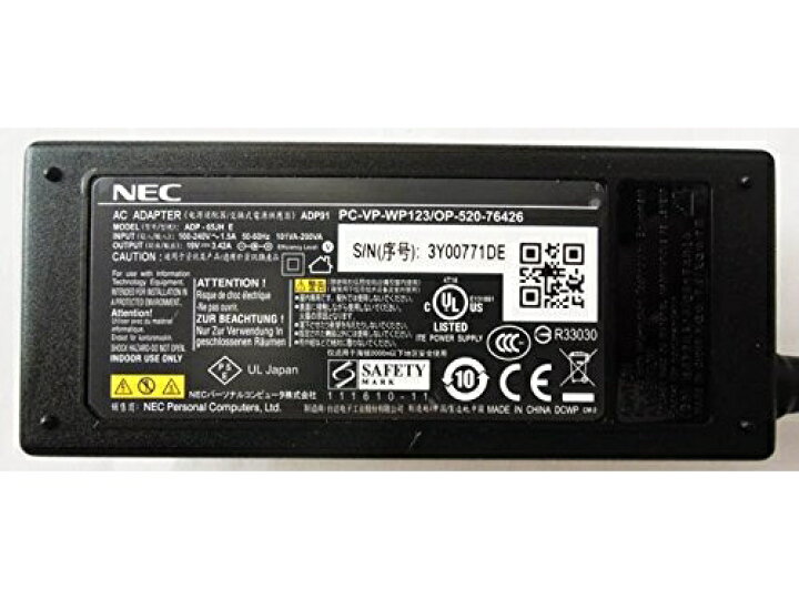 楽天市場】NEC純正ACアダプター LaVie Eシリーズ用 PC-VP-WP123/19V3 