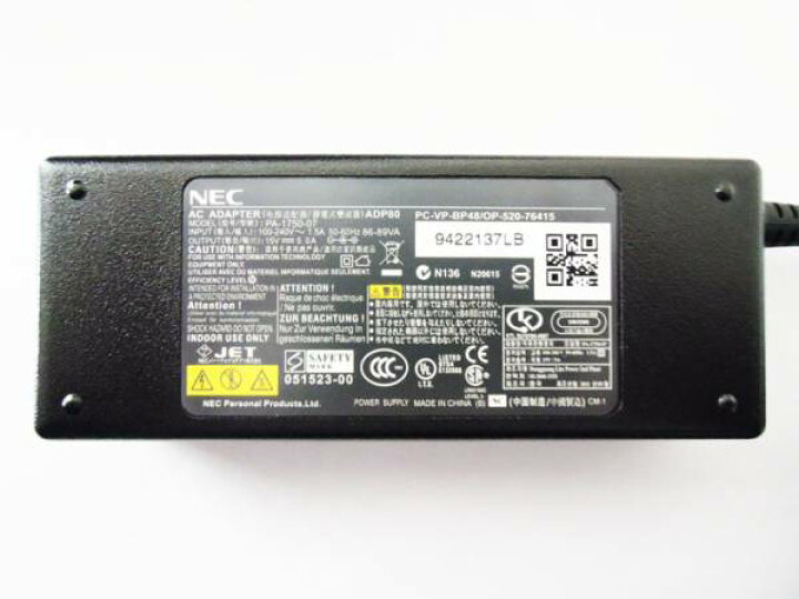 楽天市場 Nec純正acアダプターpa 1750 07 Adp80 Pc Vp Bp48 15v 5a Acアダプターpc Ll850mg Pc Ll750mg Pc Ll550sg Pc Ll550sg6bなど適合 15v電源モデル専用です 19v機種では不可 株式会社 幸成商事