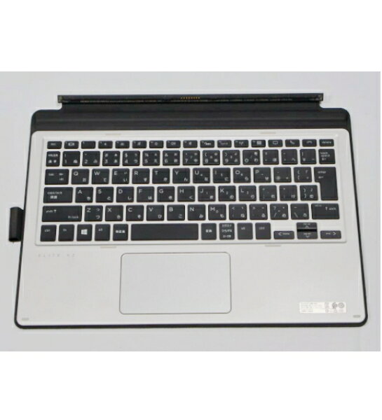 【中古】HP ELITE X2 1012 G2 タブレット用 日本語 HSN-D06K 純正コラボレーションキーボード