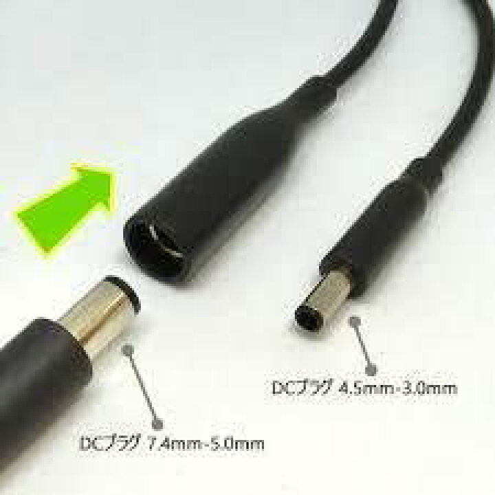 楽天市場】【中古】DELL純正現行19.5V3.34A多機種対応ACアダプター/Inspiron Vostro 11 13 14 15 17 3000/5000/7000シリーズ 対応LA45NM140 HK45NM140 HA45NM140など機種へも適合 : 株式会社 幸成商事 楽天市場】【中古】DELL純正現行19.5V3.34A多機種対応ACアダプター/Inspiron Vostro 11 13 14 15 17 3000/5000/7000シリーズ 対応LA45NM140 HK45NM140 HA45NM140など機種へも適合 : 株式会社 幸成商事