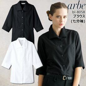 楽天市場 カフェ 制服の通販