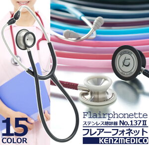 yzf tA[tHlbg No.137 II Iׂ2WAYdl XeX ×p  hN^[ i[X NjbN PcfBR