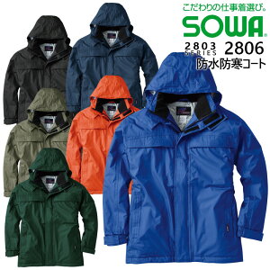 SOWA Ka 2806 hhR[g ƕ ƒ Wo[ u] 2803V[Yy4L-6Lzϐ hH  傫TCY