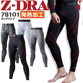 楽天市場 インナー パンツ ブランド自重堂 の通販