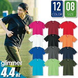 【6h限定5%クーポン_4/25】半袖Tシャツ トムスブランド 00337-avt グリマー SS-5L 12色 4.4オンス レディース メンズ ドライVネックTシャツ イベント シンプル 作業服