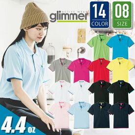 ポロシャツ 半袖 メンズ ドライ 無地 トムスブランド 00339-ayp グリマー SS-5L 14色 4.4オンス 半袖 吸汗 速乾 UVカット レディース メンズ ドライレイヤードポロシャツ シンプル イベント スポーツ 作業服