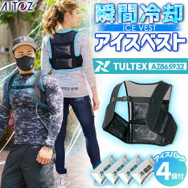 楽天市場 空調服 保冷剤の通販