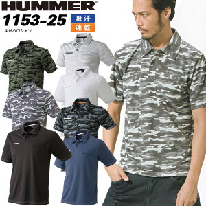 |Vc Y  z L ˃vg t 115325 HUMMER A^bNx[X |Vc [N|Vc X|[c jtH[ ƕ ƒyz