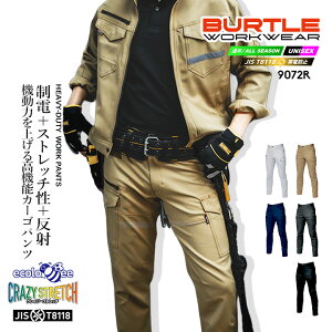 o[g ƒ Xgb` J[Spc 9072R FtN^[ H~ Y  ƕ jtH[ BURTLE 9071RV[Y