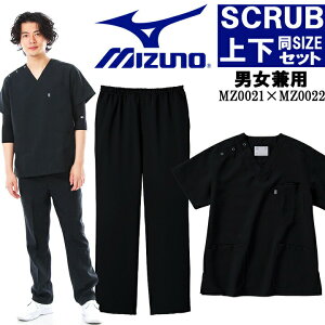 y5%OFFN[|zz11/25-26z~Ym MIZUNO XNu ㉺Zbg ߁yubN㉺ jpz MZ-0021 MZ-0022 d  Ô yhN^[zyf^NjbNzy`[XNuzy