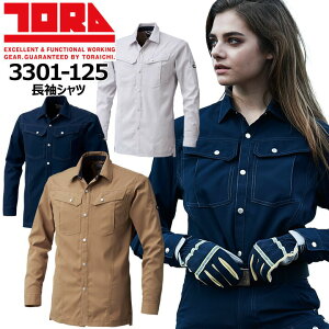 寅壱 作業着 シャツ 寅壱 3301-125 ストレッチ 軽量 速乾 長袖 春夏 作業服 トライチ 3301シリーズ M-3L