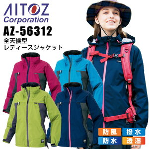 CEGA EChu[J[ ƒ SV^ VF AE^[ fB[XWPbg ACgX AZ-56312 h   CWPbg H p u]  ƒ ƕ AE