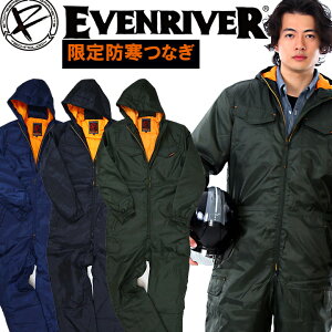 作業服 釣り防寒着の人気商品 通販 価格比較 価格 Com 作業服 釣り防寒着の人気商品 通販 価格比較 価格 Com