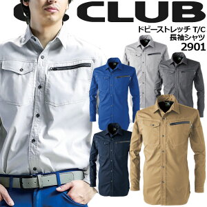 y6h5%OFFN[|11/5zVc 2901 V[YNu hr[Xgb`T/CVc Xgb` ѓdh~  Cs CLUB ƒ ƕ Y