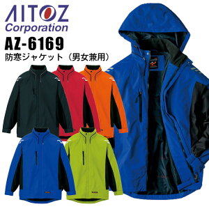 y5%OFFN[|11/1zh hWPbg AE^[ ACgX AZ-6169 jp fB[X Y h h  ƒ ƕ AITOZ y4L-5Lz