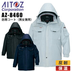 作業服 レディース 防寒の人気商品 通販 価格比較 価格 Com 作業服 レディース 防寒の人気商品 通販 価格比較 価格 Com