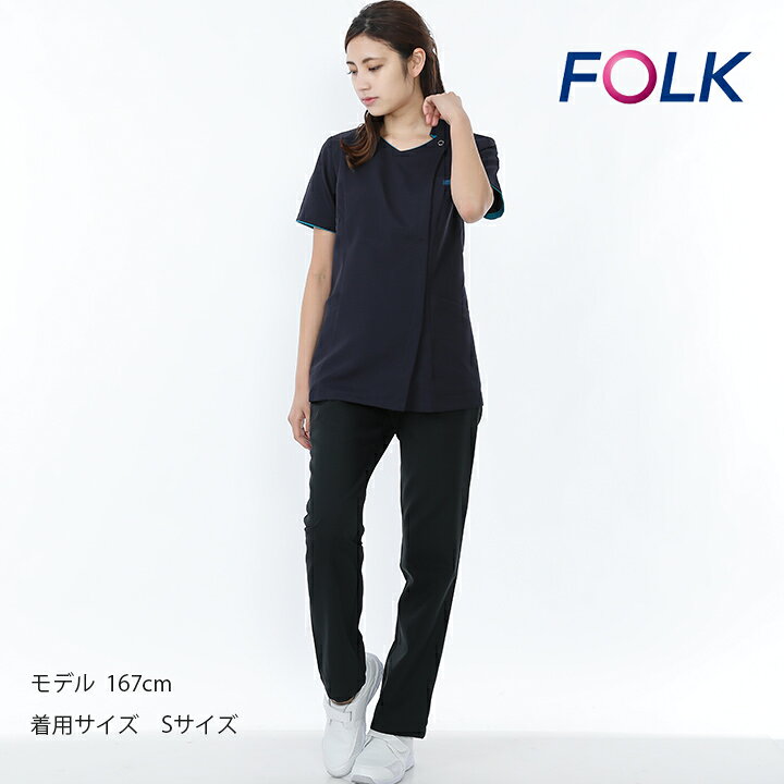 楽天市場 スクラブ 羽織って着るジップスクラブ Folk レディーススクラブ 女性用 7024sc ユニフォーム 医師 医療用 白衣 クリニック フォーク 術衣 働く人を応援 アズマクロージング 楽天市場 スクラブ 羽織って着るジップスクラブ Folk レディーススクラブ 女性用 7024sc ユニフォーム 医師 医療用 白衣 クリニック フォーク 術衣 働く人を応援 アズマクロージング