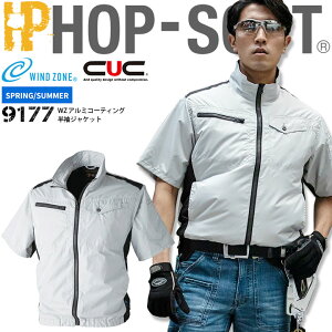󒲍ƕ WPbgŷ݁z WZA~R[eBO HOP SCOT 9177 CUC WIND ZONE jp Y fB[X ՔM Oh~ Rh~ h  y MǑ΍ ҏ΍ ƒ 