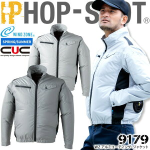 �󒲍�ƕ� �W���P�b�g �y���̂݁zWZ�A���~�R�[�e�B���O HOP SCOT 9179 CUC WIND ZONE �j�����p �����Y ���f�B�[�X �ՔM ���O���h�~ ���R��h�~ �h�� ���� �y�� �M���Ǒ΍� �ҏ��΍� ��ƒ� ��ƕ� ��