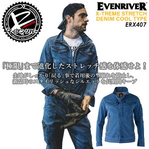 �C�[�u�����o�[ �T�}�[�f�j���u���]���y�ڐG�⊴�f�j���z�G�N�X�g���[���X�g���b�` ERX407 �W���P�b�g �W�����p�[ �t�� ��ƕ� ��ƒ� EVENRIVER