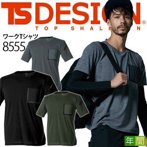 y12/5聚Si5%OFFN[|zTSfUC TVc [NTVc 8555 Vc I[V[Y z L  a TS-DESIGN