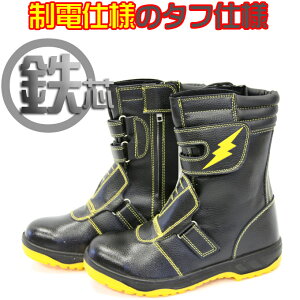 y12/5聚Si5%OFFN[|zSC d Su[cyLveX^bO3z ySc̈SC dC SCz SAFETY SHOES ZteB[V[Y