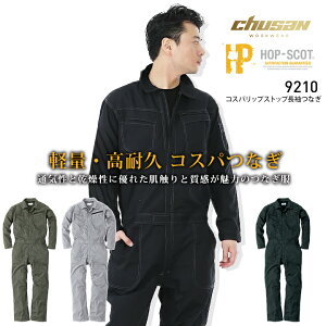 y5%OFFN[|11/1zyzȂ  ciM y ϋv 9210 zbvXRbg RXpciM jp HOP-SCOT tďH ƕ ƒ Y S-3L 9210V[Y